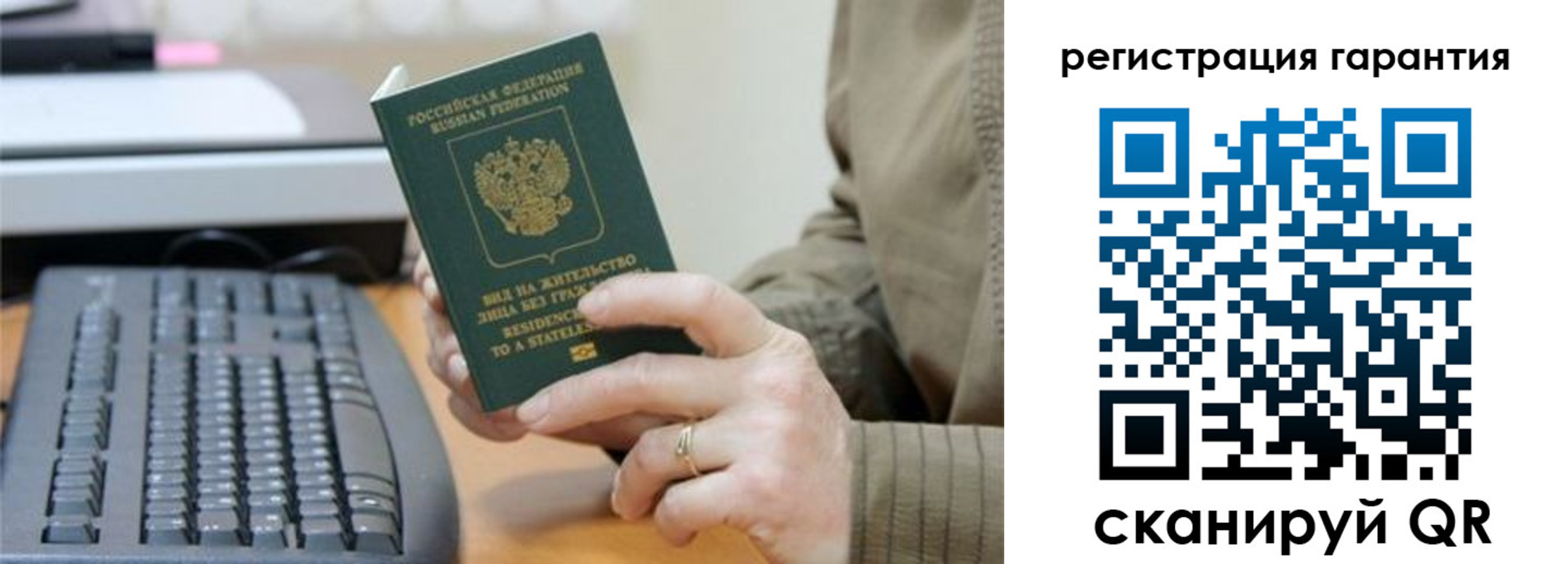 прописка штамп в Усть-Джегуте