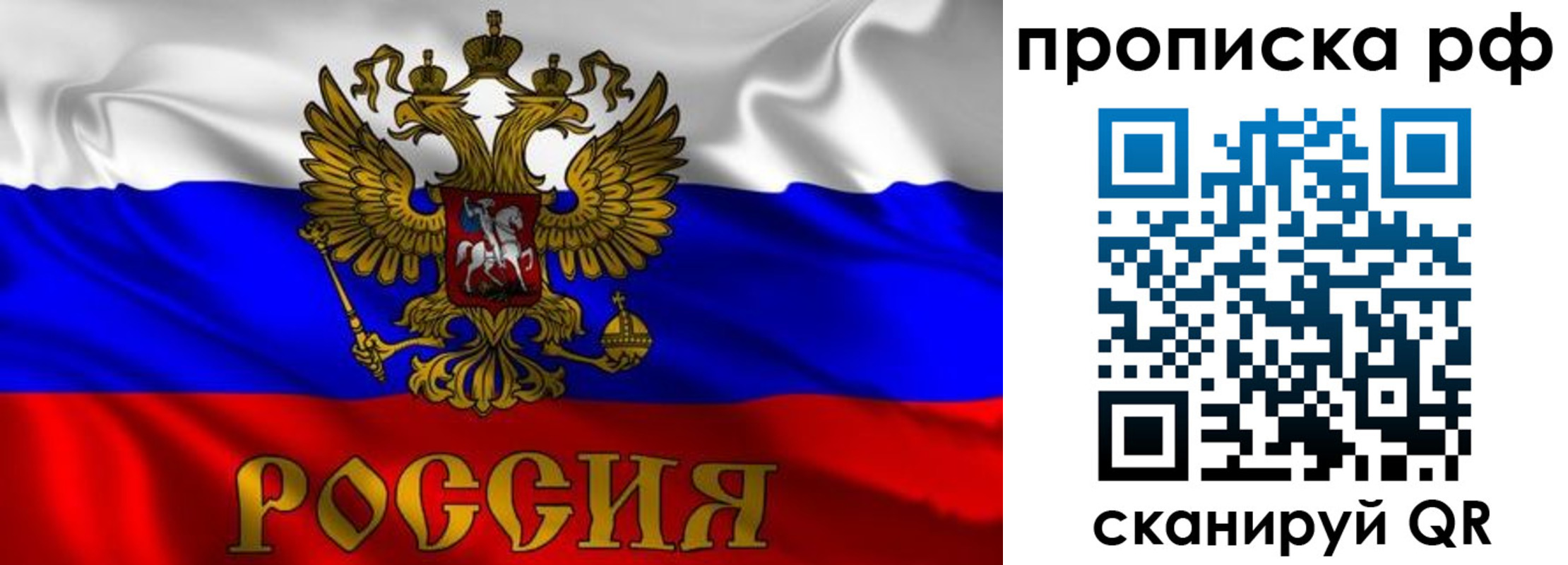 пропишу в квартире в Усть-Джегуте